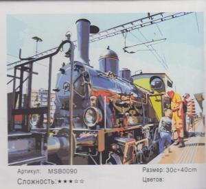 Корица: Картина по номера MSB0068