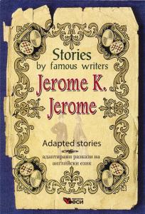 Корица: Jerome. K. Jerome: Adapted stories